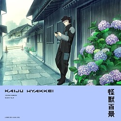 Kaiju Showcase Visual 12