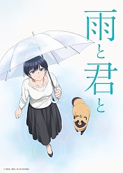 Key Visual