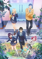 Key Visual