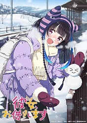 Date Scene Visual - Mini Yaemori