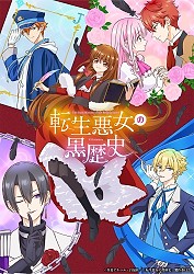 Main Visual