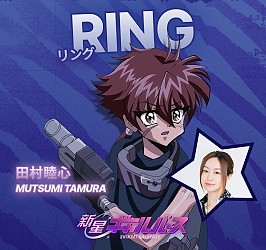 Character Visual
