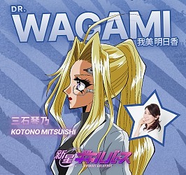 Character Visual