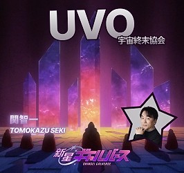 Character Visual