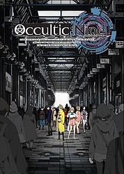 Key Visual 1