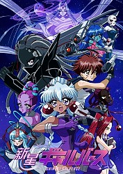 Key Visual