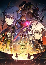 Key Visual
