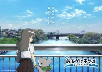 Character Visual 3