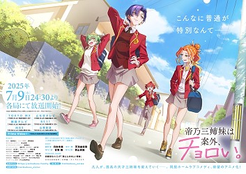 Key Visual