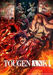 Key Visual 3