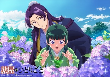 June 2025 Seasonal Plant Visual