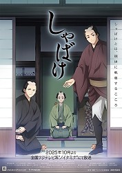 Key Visual 1