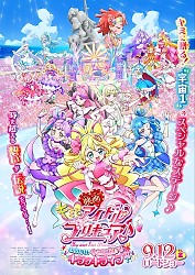 Main Visual
