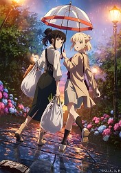 Rainy Season Illustration