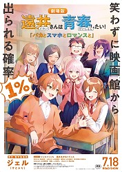 Main Visual