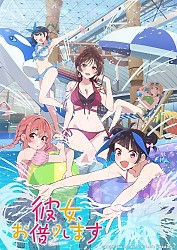 Main Key Visual
