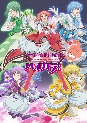 Key Visual 3