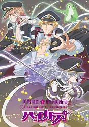 Key Visual 4
