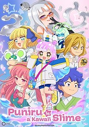 Key Visual