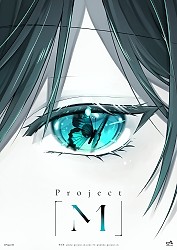 Teaser Visual