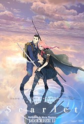 Main Poster Visual