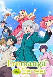 Key Visual