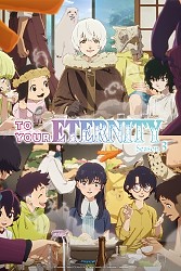 Main Visual