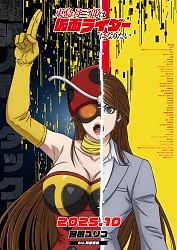 Character Visual - Yuriko ‍Okada