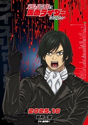 Character Visual - Ichiyo ‍Shimamura
