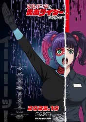 Character Visual - Yukaris
