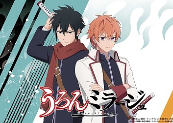 Uron Mirage Visual
