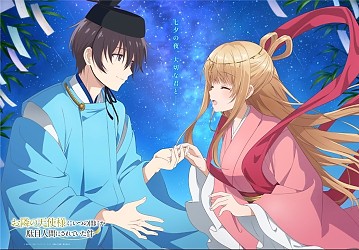 Tanabata Illustration