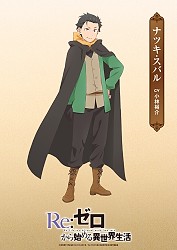 Character Visual - Subaru