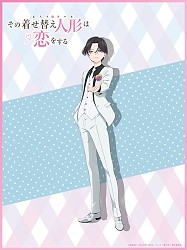 Character Visual - Rei Kogami (Marin)