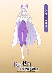 Character Visual - Emilia