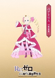 Character Visual - Beatrice