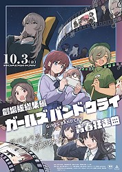 Part 1 Key Visual