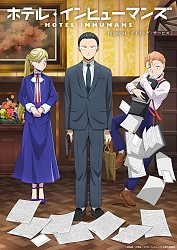 <request "Dying Service"> Episode Visual