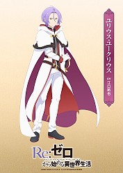 Character Visual - Julius Juukulius