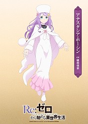 Character Visual - Anastasia Hoshin