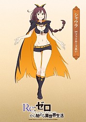 Character Visual - Shaula