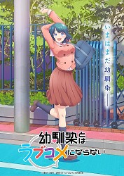 Teaser Visual 3