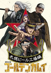 Key Visual
