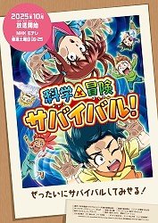 Key Visual