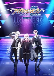 Part 2 Key Visual