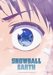 Super Teaser Visual