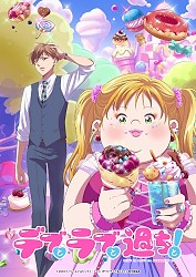 Key Visual