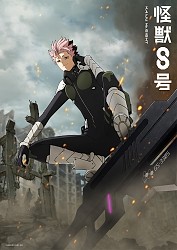 Character Visual - Gen Narumi