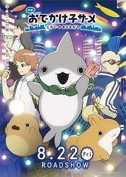 Key Visual 3