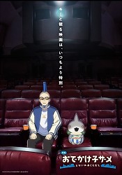 Character Visual 4